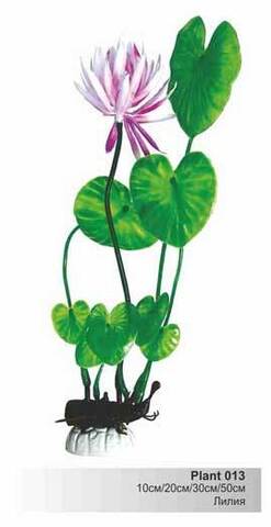 Barbus Plant пластиковое растение Лилия 20см