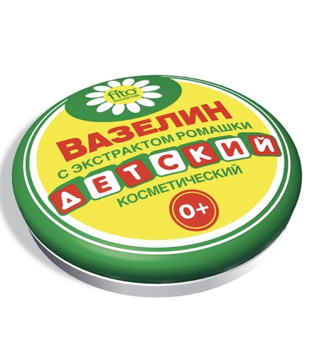 ФИТО Вазелин косметический Детский с экстратом ромашки 10г
