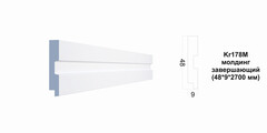 Молдинг Kr178M/2.7