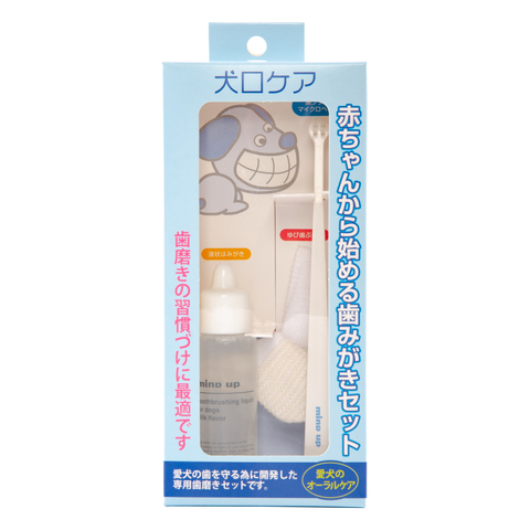 Зубной набор для чистки зубов у щенков/собак малых пород: зубной гель+щетка+перчаточка