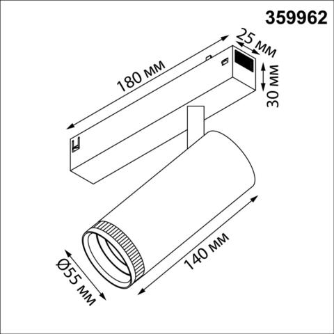 359962 NT Смарт-светильник 15Вт 3000-6000К 90-240В IP20 PORT