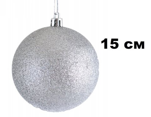 Шар 15см 1шар СЕРЕБРО однотонный ИСКРА в упак 00078 №3