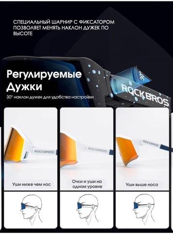 Картинка очки спортивные Rockbros 14130001 blue - 8