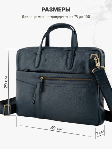 Кожаный портфель универсальный, компактный синего цвета