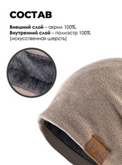 Шапка длинная с подкладкой из флиса Skully YZM-760-F_beige - 2