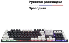Клавиатура Defender Dark Knight GK-077 черный