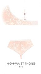 Sublime Super P-UP бюст (телесный, 60E) BAD SIZES!!!