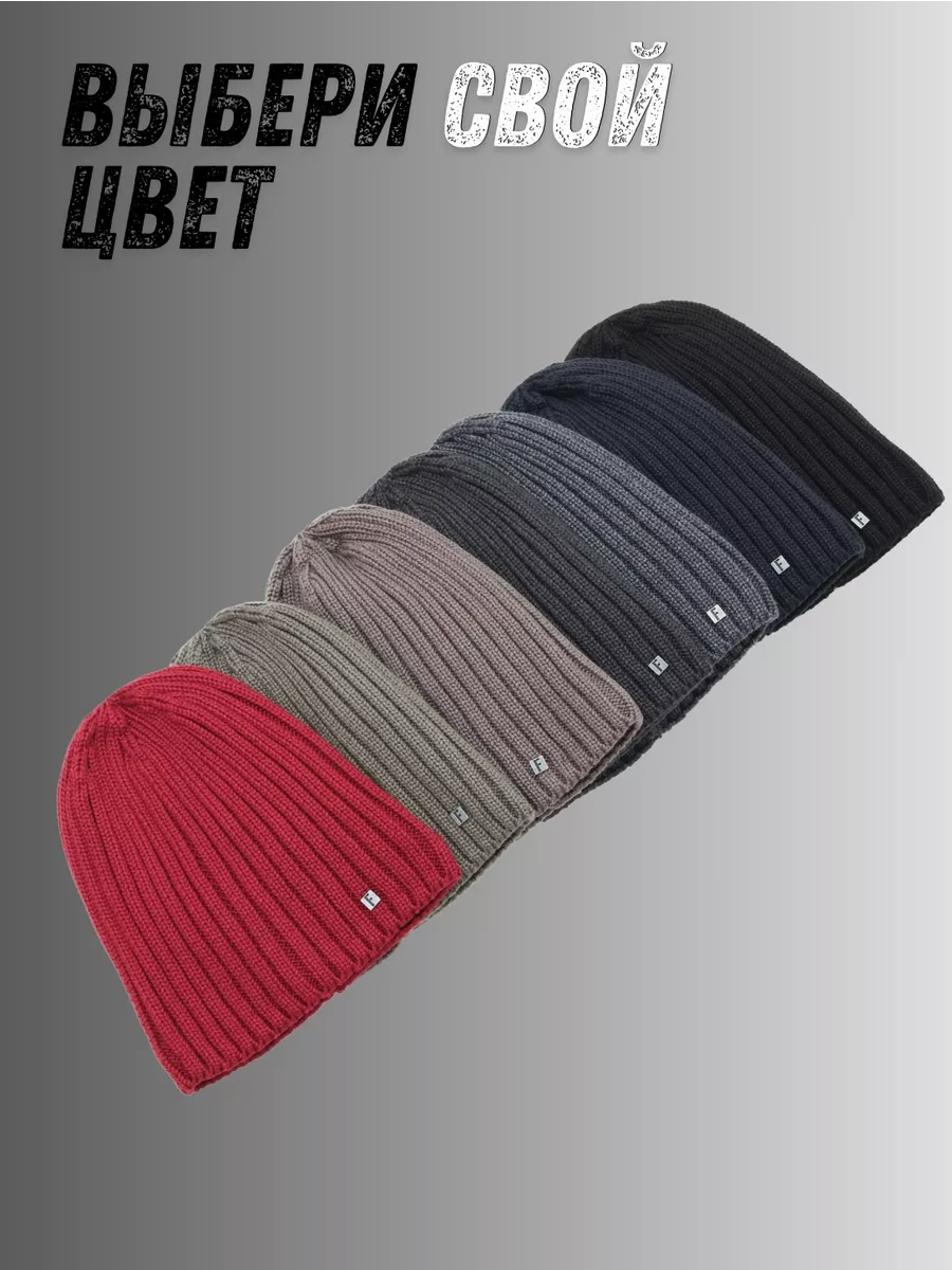 Шапка зимняя с флисом весенняя