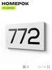 Номер на дверь 772, табличка на дверь для офиса, квартиры, кабинета, аудитории, склада, белая 120х70 мм, Айдентика Технолоджи
