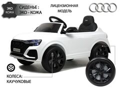 Audi RS Q8 RR (HL518) (ЛИЦЕНЗИОННАЯ МОДЕЛЬ) с дистанционным управлением