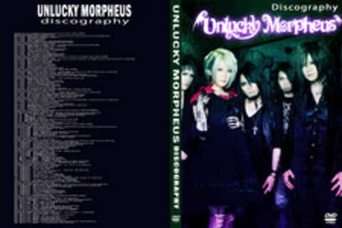 Unlucky Morpheus - дискография