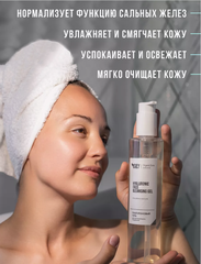 OZ! Professional Гиалуроновый гель для деликатного умывания, 350 мл