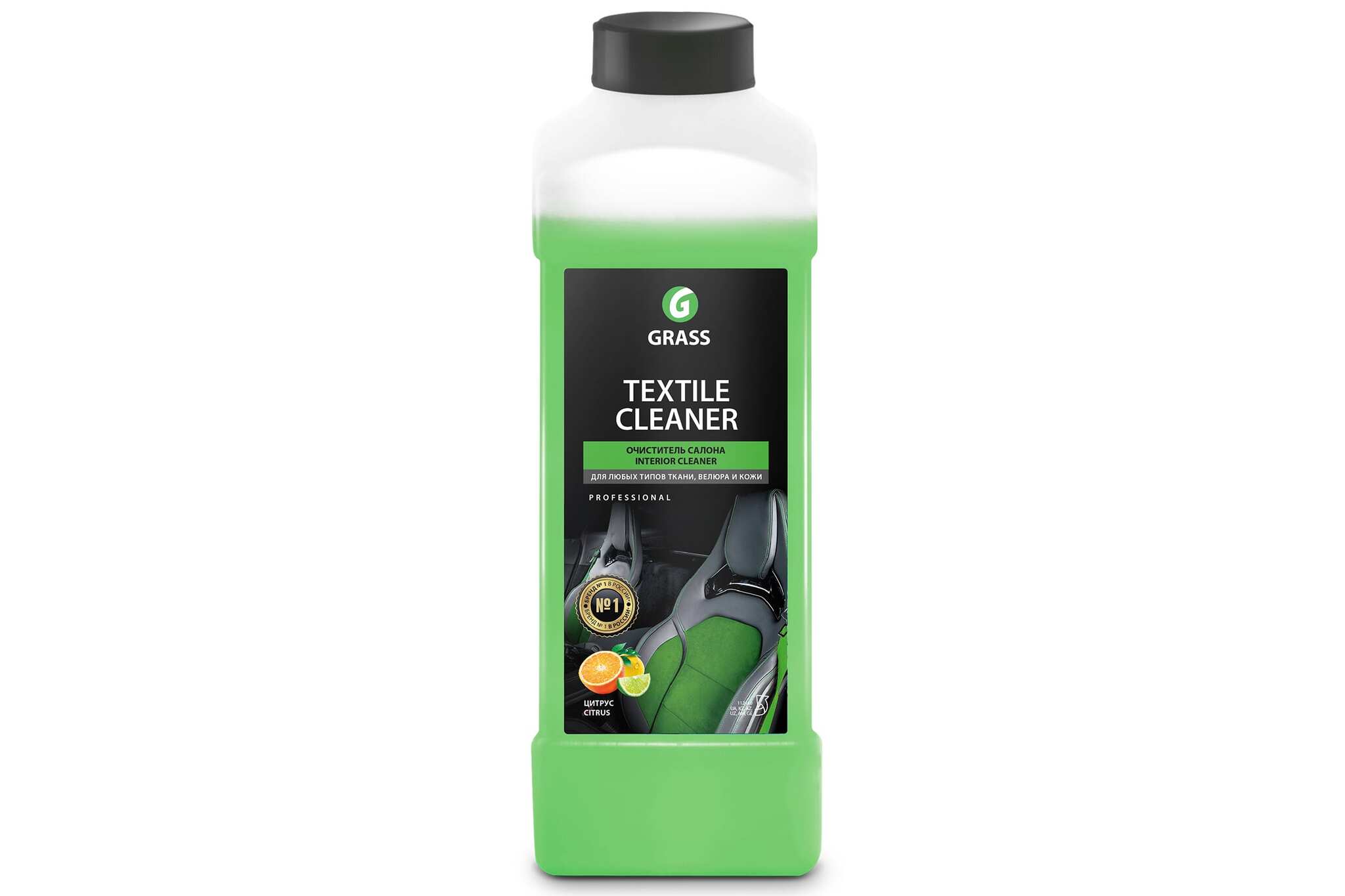 Grass textile cleaner