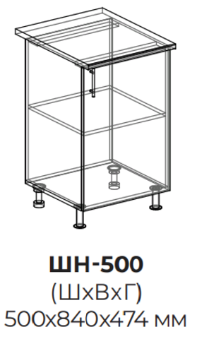 Кухня Инфинити шкаф нижний 500