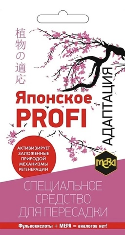 Удобрение универсальное для пересадки ЯПОНСКОЕ PROFI, 5 г
