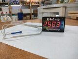 Высокоточный термометр с выносным датчиком БМ-10