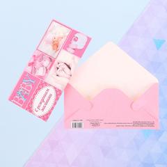 Открытка-конверт «С рождением малышки» Baby, 16*8 см