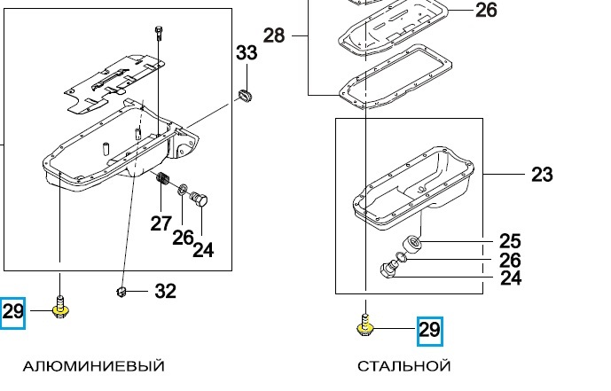 БОЛТ ПОДДОНА NEXIA, LANOS, CHANCE 1,5, LACETTI; CRUZE, AVEO ДВИГАТЕЛЬ ...