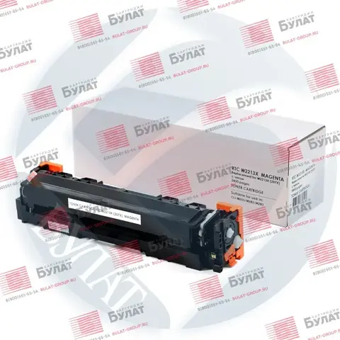 Тонер-картридж 7Q W2213X (207X) Пурпурный для HP CLJ M255, M282 (2450 стр.), с чипом W2213A