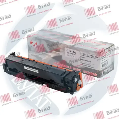 Тонер-картридж 7Q W2211A (207A) Голубой для HP CLJ M255, M282 (1250 стр.), новая версия чипа