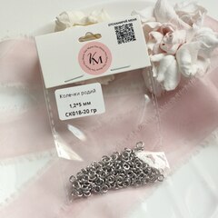 Колечки толстые 1,2*5 мм соединительные, родий 20 гр, СК018-20 гр