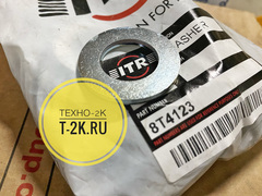 8T4123 шайба 0777348