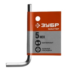 ЗУБР 5 мм, имбусовый ключ (27453-5)