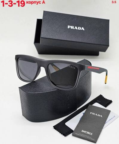 Очки prada 182188yellow