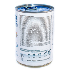 Monge Dog Monoprotein Solo консервы для собак паштет из тунца 400г