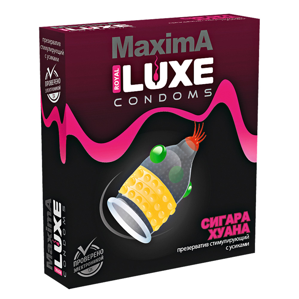 ПРЕЗЕРВАТИВ LUXE MAXIMA СИГАРА ХУАНА с усиками