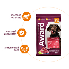 AWARD сухой корм для щенков, беременных и кормящих всех пород (ягненок, индейка, яблоко, черн) 800г