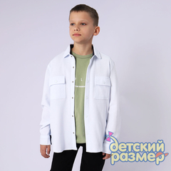 белый