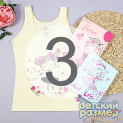 3 (5-6 лет)
