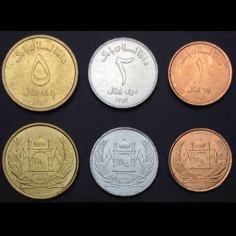 Набор монет Афганистана 3шт.