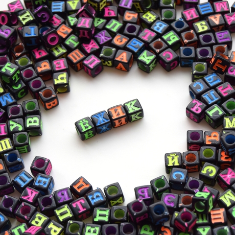 Алфавитный коктейль черный