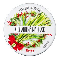 Массажная свеча «Желанный массаж» - 30 мл. - 
