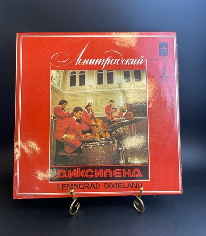 Ленинградский Диксиленд – Leningrad Dixieland LP. Виниловая пластинка 12 дюймов. Мелодия СССР 1978 год.