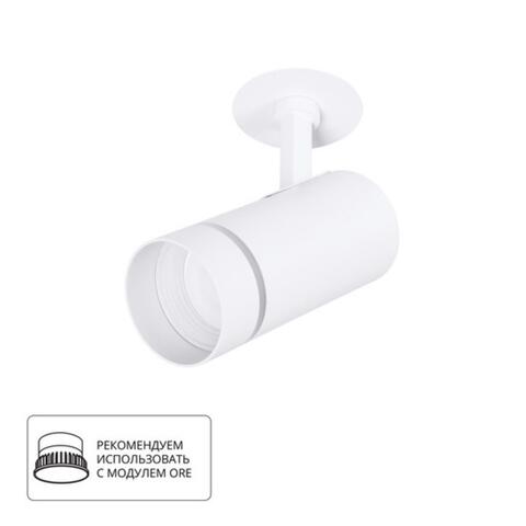 Встраиваемый светильник Arte Lamp NAHN A3221PL-1WH