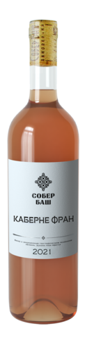 СОБЕР БАШ Классика Каберне фран