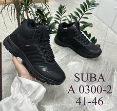 Ботинки зима по 8 пар (41-46)р. / A0300-2