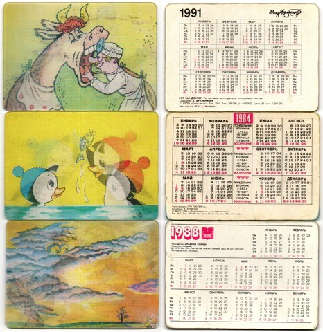 Набор из 3 стерео Календариков. Мультфильмы СССР 1984, 1988, 1991 год