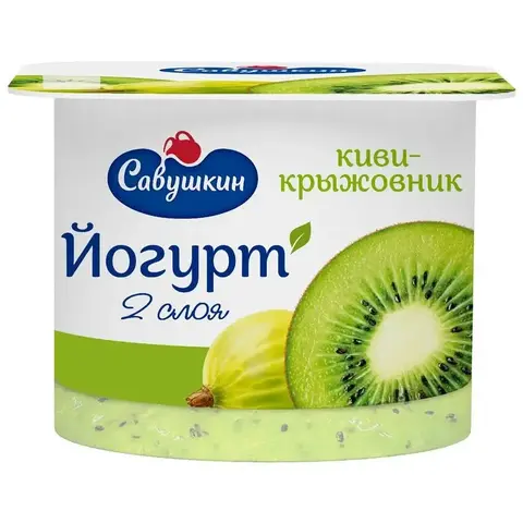 Йогурт 120гр Киви Крыжовник Двухслойный мдж 2%