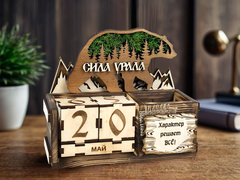 Вечный календарь с карандашницей "Сила Урала"