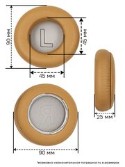 Амбушюры для Bang & Olufsen: BeoPlay H7, H9i, H9 Wireless (Версия V2)