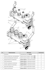Valtec VTc.579.EMNX.0602 коллектор 1