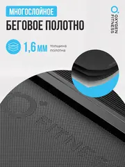 Беговая дорожка полукоммерческая OXYGEN FITNESS ARGON LED PRO