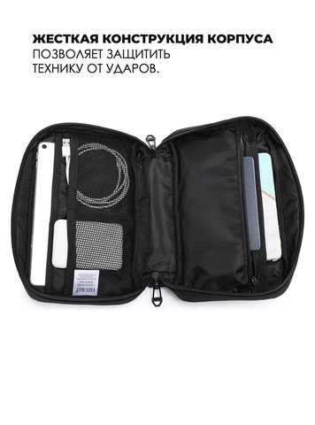 Картинка сумка для документов Ozuko 9673 Black - 9