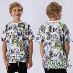 разноцветный