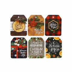 Шильдик, Счастья в Новом году, МИКС, 5*6,5 см, 6 шт.