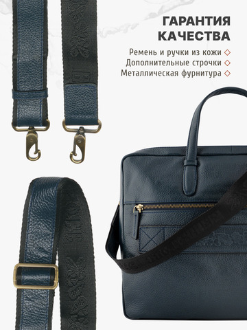 Кожаный портфель универсальный, компактный синего цвета